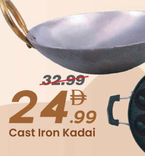 available at Mark & Save in UAE - Dubai