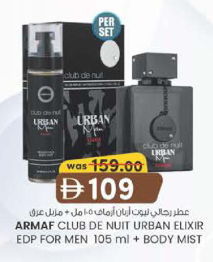available at Al Safa in UAE - Al Ain