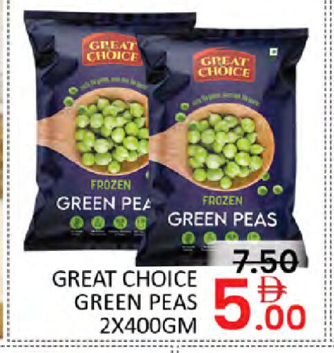 Peas available at المدينة in الإمارات العربية المتحدة , الامارات - دبي