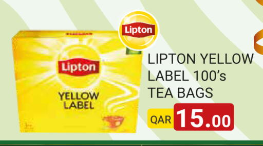 available at مجموعة ريجنسي in قطر - الشمال