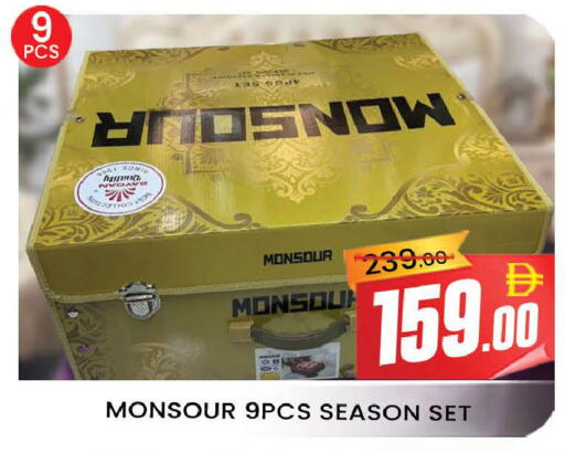 available at المدينة in الإمارات العربية المتحدة , الامارات - دبي