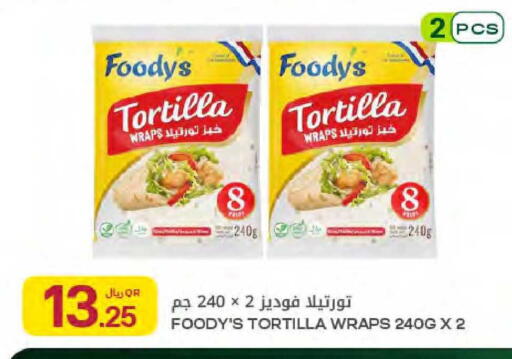 available at Al Meera in Qatar - Umm Salal