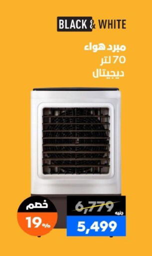 available at  B.TECH Egypt  in Egypt - Cairo