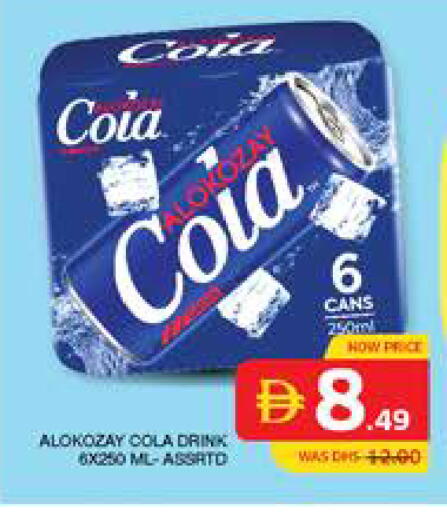 available at Seven Emirates Supermarket in UAE - Abu Dhabi