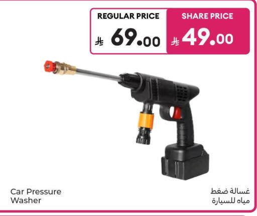 available at Carrefour in KSA, Saudi Arabia, Saudi - Al Khobar