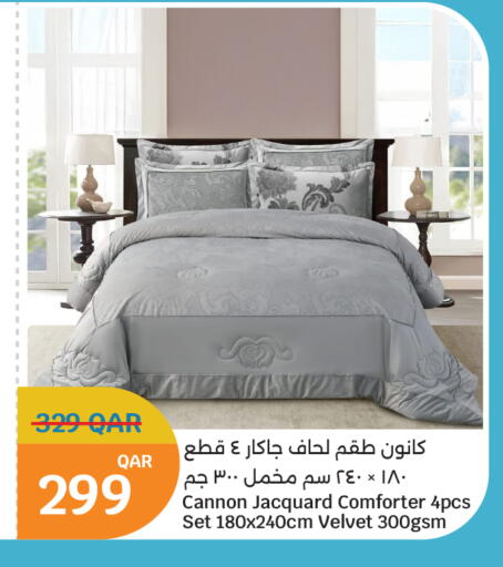 available at سيتي هايبرماركت in قطر - الوكرة