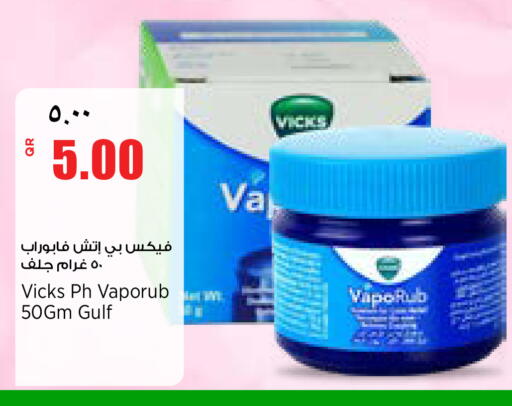 available at New Indian Supermarket in Qatar - Al-Shahaniya