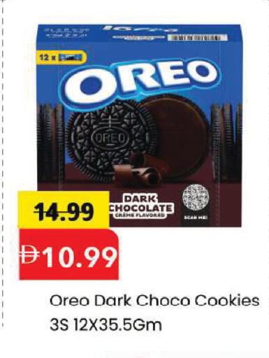 available at Mark & Save in UAE - Dubai