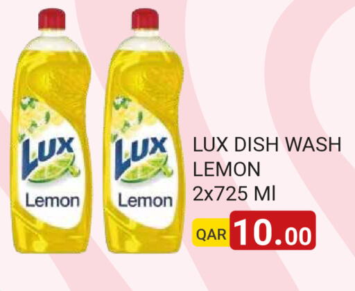 Lemon available at مجموعة ريجنسي in قطر - الشمال