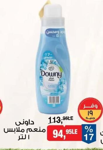 available at BIM Market  in Egypt - Cairo