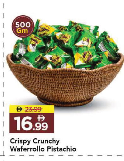 available at Mark & Save in UAE - Dubai