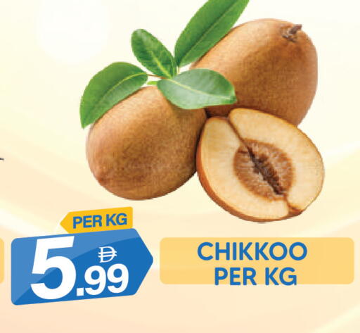 available at دريم لاند in الإمارات العربية المتحدة , الامارات - دبي
