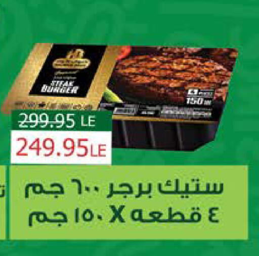 available at سعودي سوبرماركت in Egypt - القاهرة