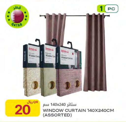 available at شركة الميرة للمواد الاستهلاكية in قطر - الضعاين