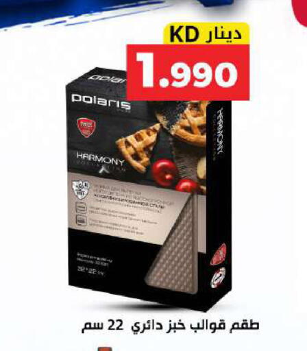 available at Meem Central Market Co in Kuwait - Kuwait City