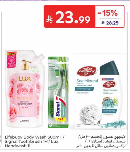 available at كارفور in مملكة العربية السعودية, السعودية, سعودية - الخبر‎
