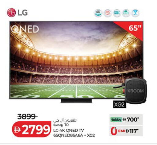 available at Lulu Hypermarket in UAE - Abu Dhabi