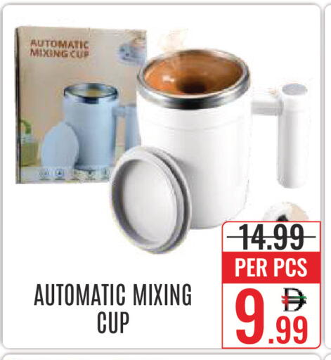available at DAY STAR DEPARTMENT STORE.L.LC in UAE - Dubai