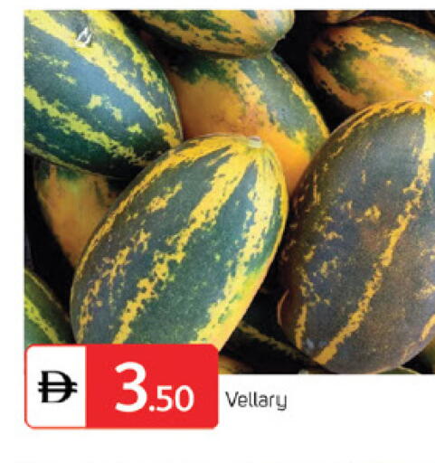 available at سوق طلال in الإمارات العربية المتحدة , الامارات - الشارقة / عجمان