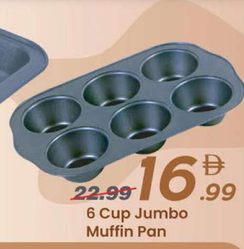 available at Mark & Save in UAE - Sharjah / Ajman