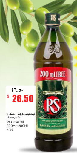 available at سوبر ماركت الهندي الجديد in قطر - أم صلال