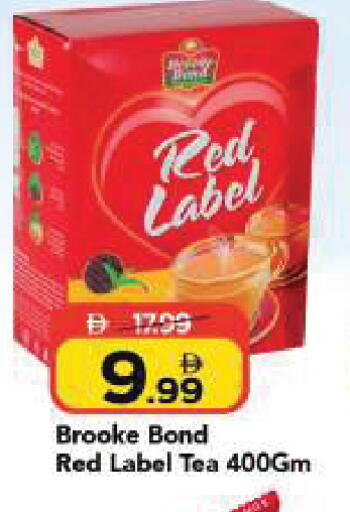 available at Mark & Save in UAE - Dubai