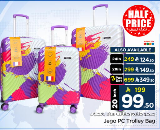 available at Nesto in KSA, Saudi Arabia, Saudi - Al Khobar