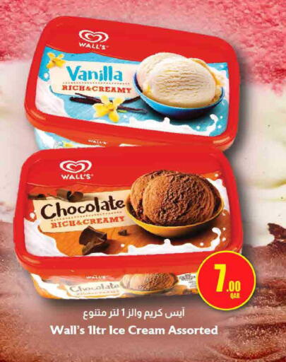 Vanilla available at ســبــار in قطر - أم صلال