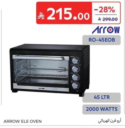 available at كارفور in مملكة العربية السعودية, السعودية, سعودية - الخبر‎