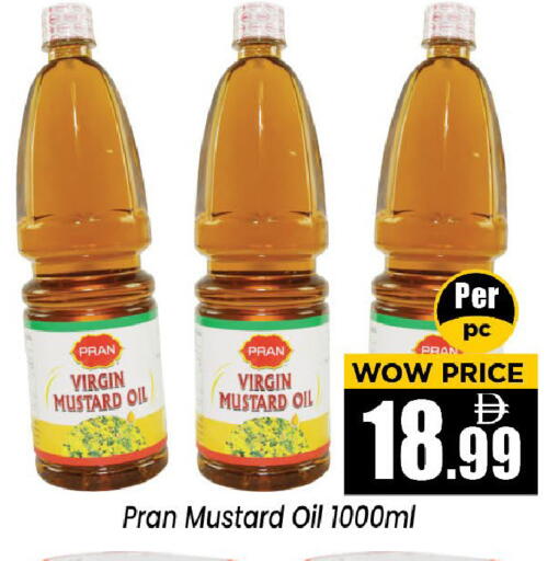 available at Neomart Hypermarket in UAE - Sharjah / Ajman
