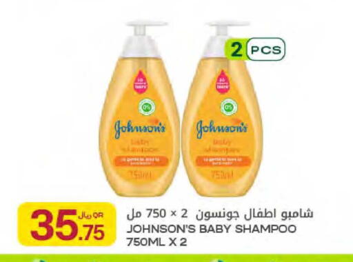 available at Al Meera in Qatar - Umm Salal