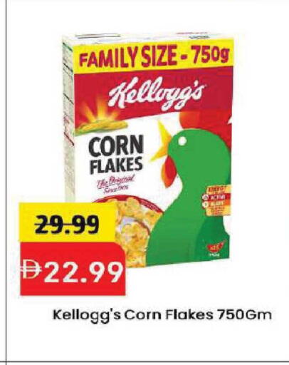 available at Mark & Save in UAE - Dubai