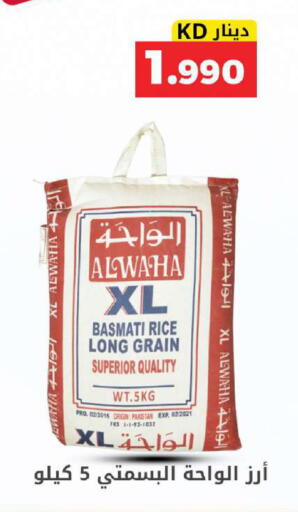 available at Meem Central Market Co in Kuwait - Kuwait City