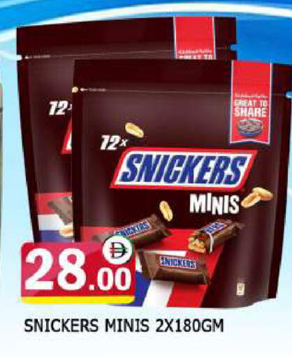 available at AL MADINA in UAE - Sharjah / Ajman
