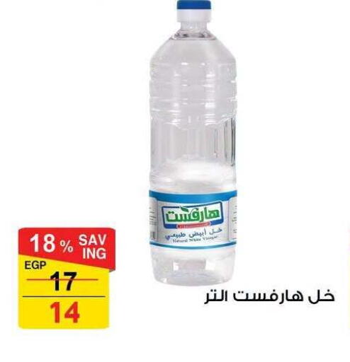 available at Fathalla Market  in Egypt - Cairo