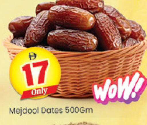 available at Al Madina  in UAE - Dubai