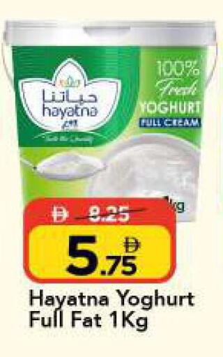 available at Mark & Save in UAE - Sharjah / Ajman