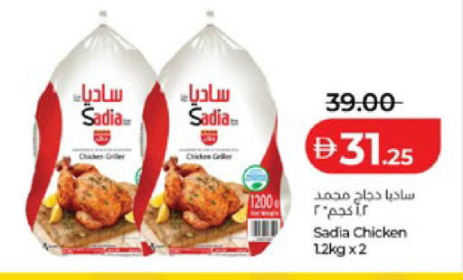 available at Lulu Hypermarket in UAE - Al Ain