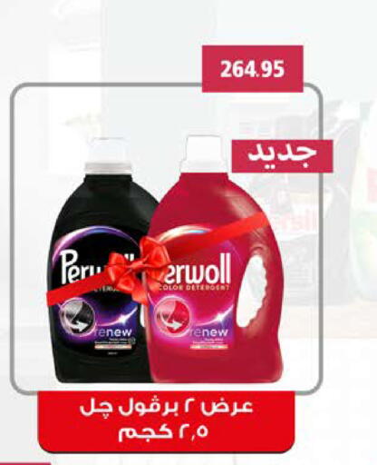 available at سعودي سوبرماركت in Egypt - القاهرة