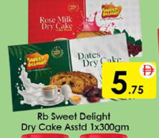 available at AIKO Mall and AIKO Hypermarket in UAE - Al Ain