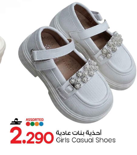 available at مارك & سايف in عُمان - مسقط‎