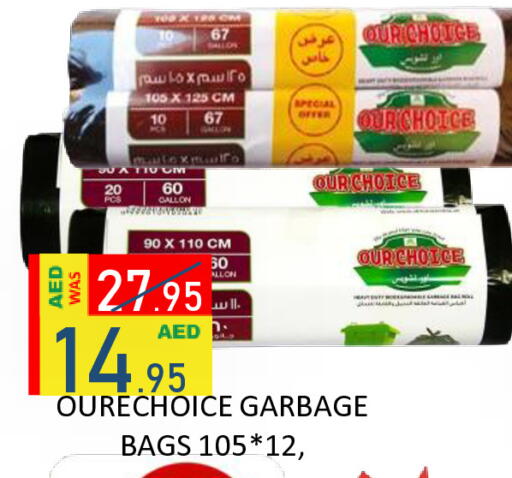 available at ROYAL GULF HYPERMARKET LLC in UAE - Abu Dhabi