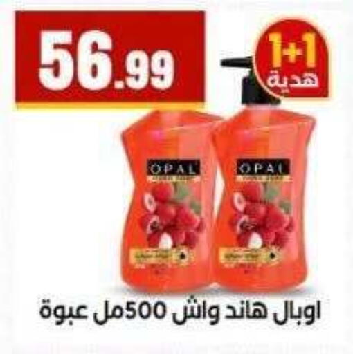 available at MartVille in Egypt - Cairo