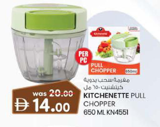available at K M Trading  in UAE - Sharjah / Ajman