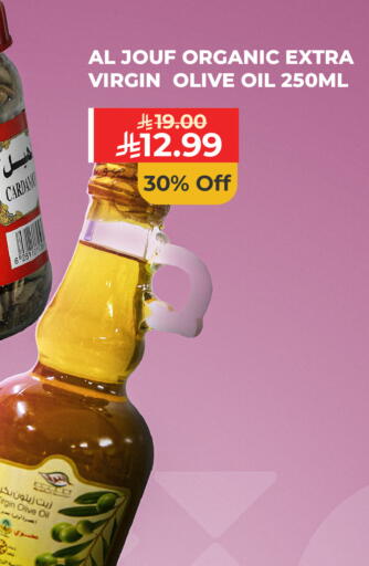 available at Carrefour in KSA, Saudi Arabia, Saudi - Al Khobar