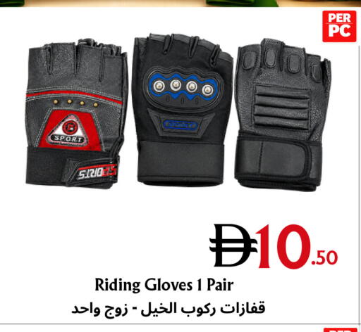 available at Metro Discount Center  in UAE - Dubai
