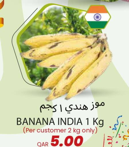 Banana from India available at Regency Group in Qatar - Doha