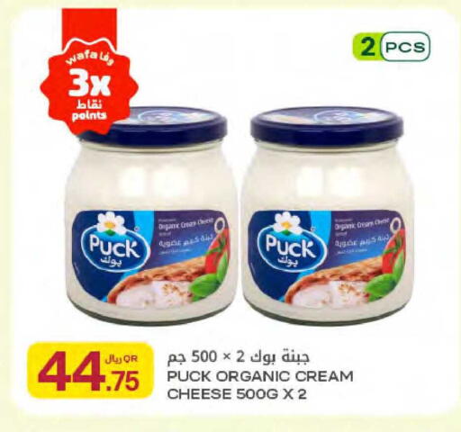 available at Al Meera in Qatar - Al-Shahaniya