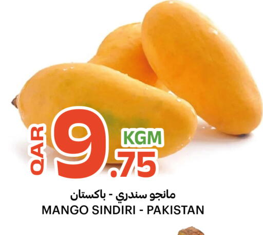 Mango from Pakistan available at البلدي اليوم in قطر - الشمال