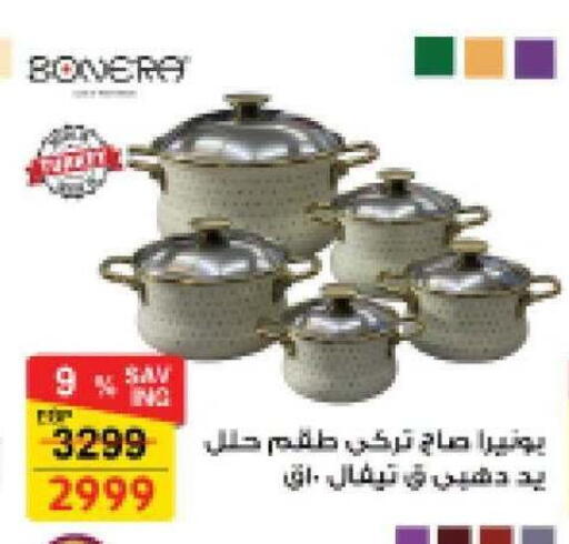 available at فتح الله in Egypt - القاهرة